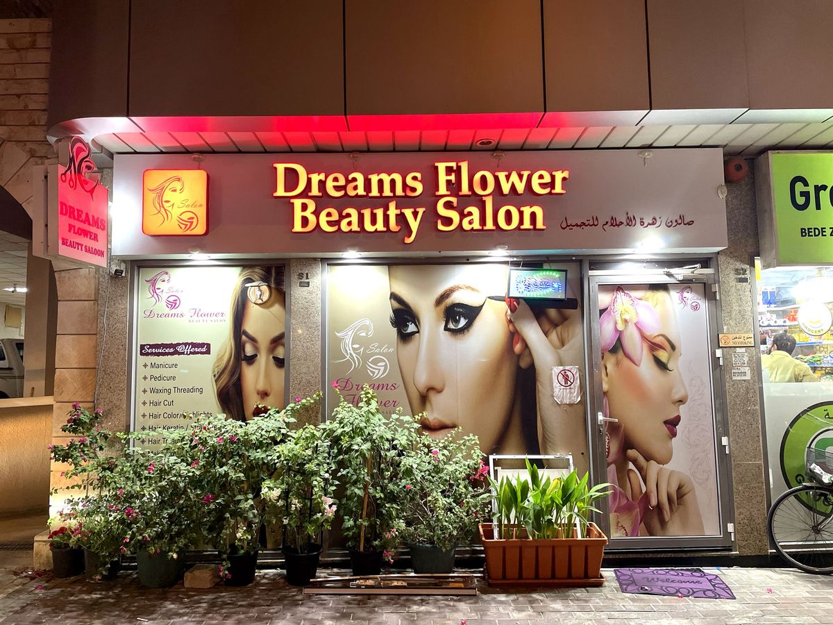 Dreams Flower Beauty Salon storefront in Al Karama, Dubai